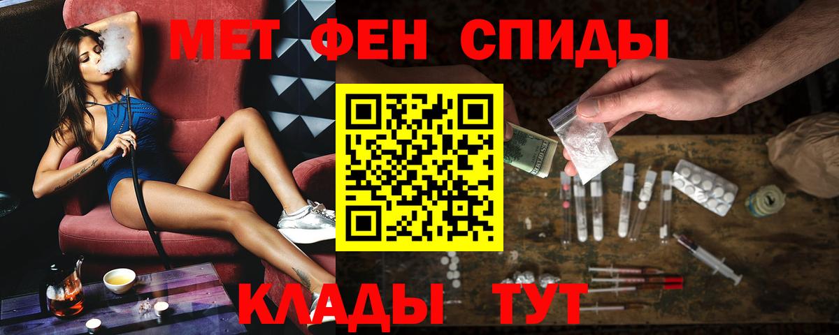 Амфетамин 97% Заводоуковск