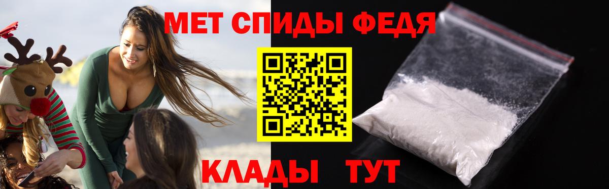 АМФЕТАМИН 97%  Amphetamine  ОМГ ОМГ как войти  Вход с VPN  Заводоуковск 