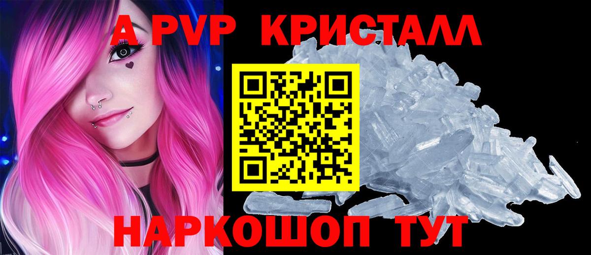 Alfa_PVP мука Заводоуковск