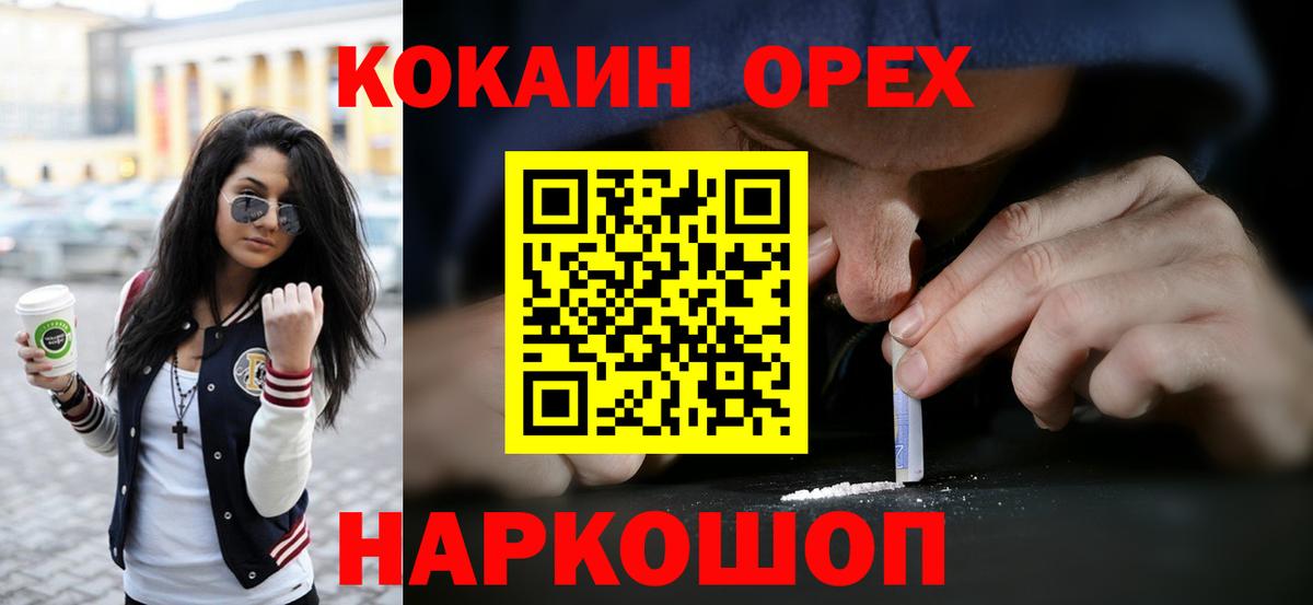 COCAIN VHQ Заводоуковск