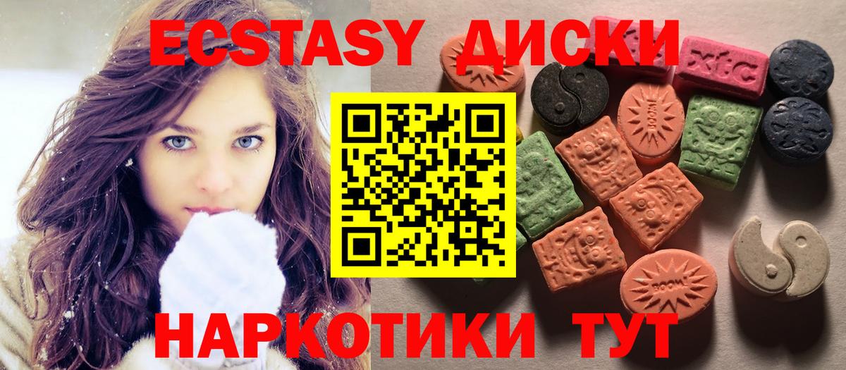 MDMA Заводоуковск
