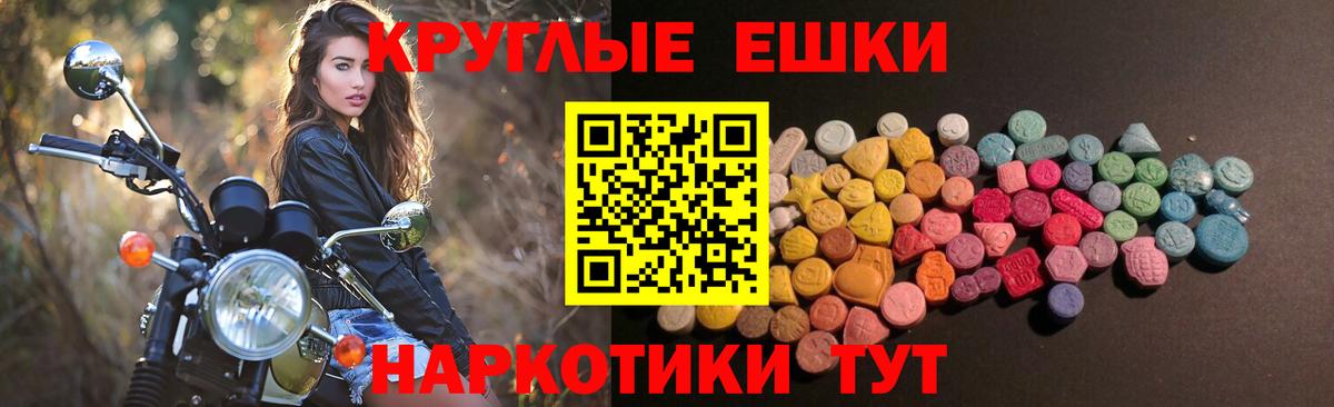 ЭКСТАЗИ TESLA Заводоуковск