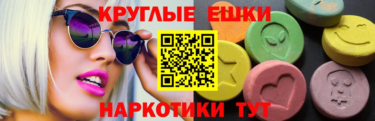 Экстази бентли  Вход с VPN  ЭКСТАЗИ XTC  Заводоуковск 