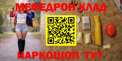 бошки Ликино-Дулёво