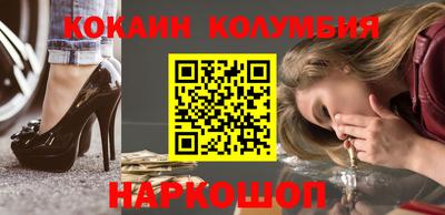 бошки Ликино-Дулёво
