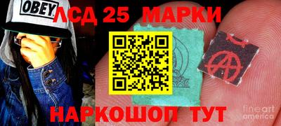 СК Ливны