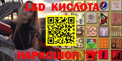 спайс Лесосибирск
