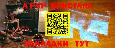 бошки Ликино-Дулёво