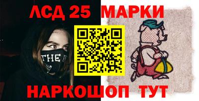 спайс Лесосибирск