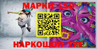 бошки Ликино-Дулёво