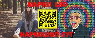 спайс Лесосибирск