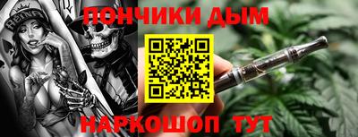 спайс Лесосибирск