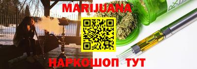 спайс Лесосибирск
