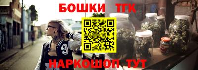 бошки Ликино-Дулёво