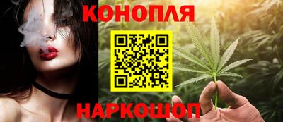 спайс Лесосибирск