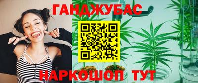 спайс Лесосибирск