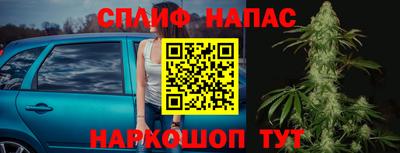 СК Ливны