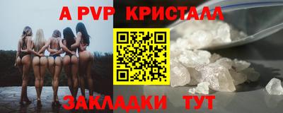 спайс Лесосибирск