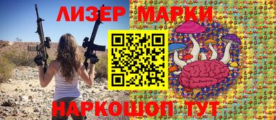 СК Ливны