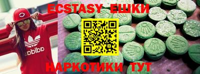бошки Ликино-Дулёво