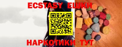 спайс Лесосибирск