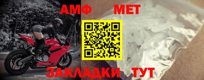 спайс Лесосибирск