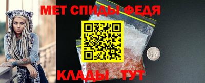 СК Ливны