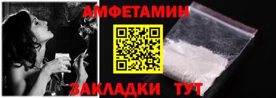 СК Ливны