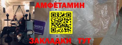 спайс Лесосибирск