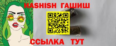 СК Ливны