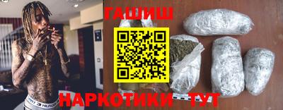 спайс Лесосибирск