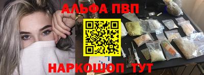спайс Лесосибирск