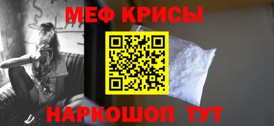индика Мариинск