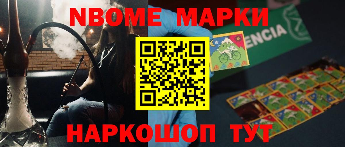 LSD-25 экстази кислота Заводоуковск