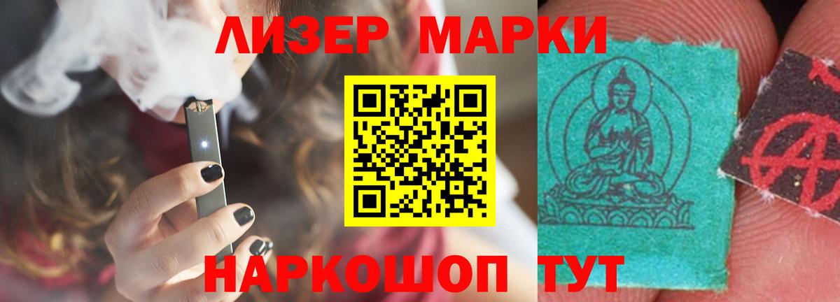 Лсд 25 экстази кислота  Вход с VPN  Лсд 25 экстази ecstasy  Заводоуковск 