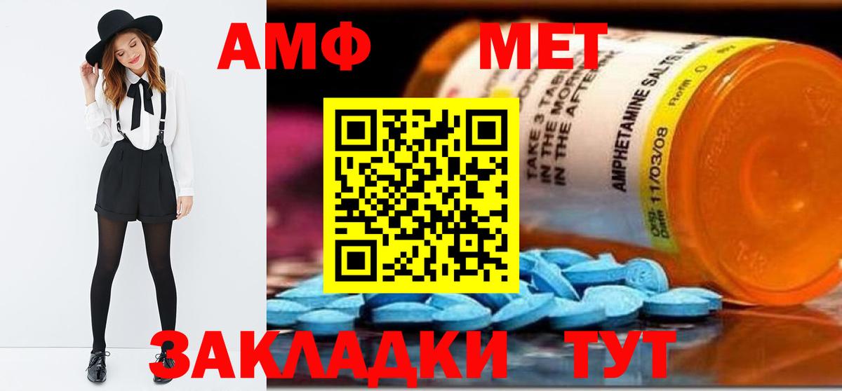 Первитин Декстрометамфетамин 99.9% Заводоуковск