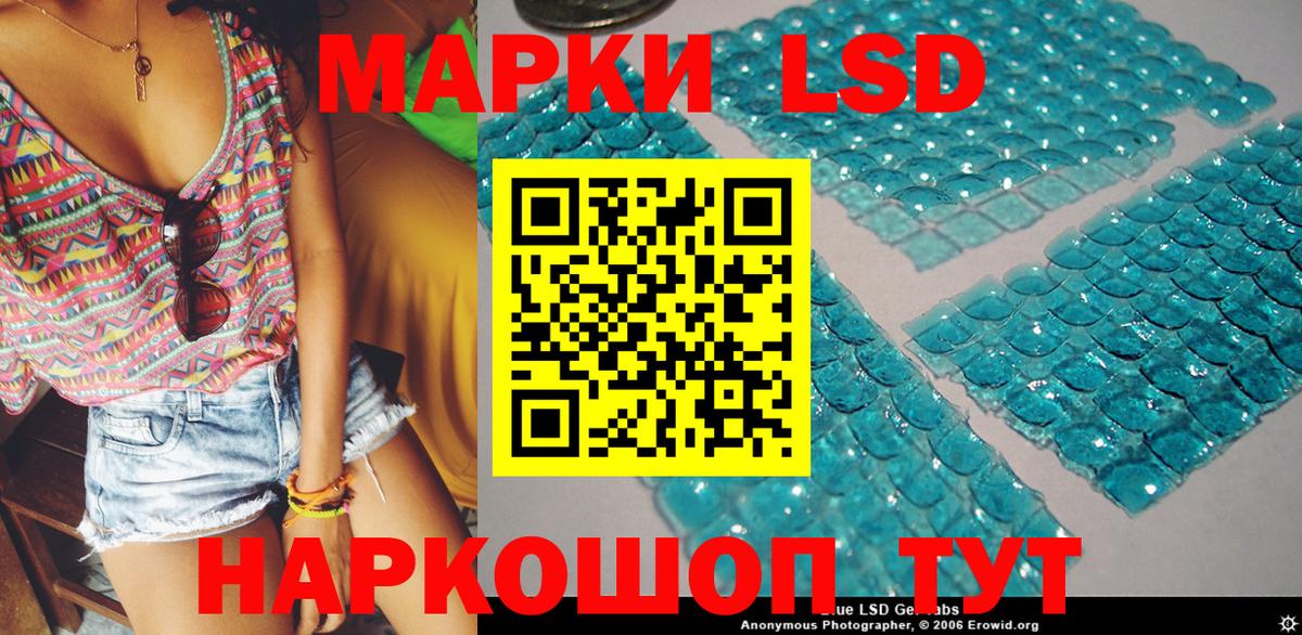 Марки 25I-NBOMe 1500мкг  Вход с VPN  Заводоуковск 