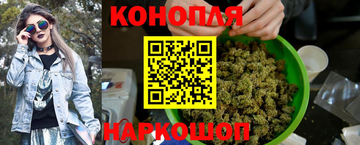 МЕФ кристаллы  Заводоуковск  МДМА  Вход с VPN  Cocaine  Гашиш 