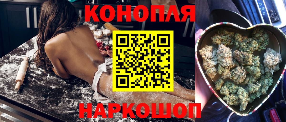 Шишки марихуана гибрид  Каннабис тримм  Марихуана семена  Заводоуковск  Вход с VPN 